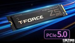 十铨Z540 M.2 PCIe 5.0固态硬盘开售 1TB首发优惠到手1509元