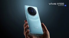 vivo X100发布 全球首发LPDDR5T售价3999元起