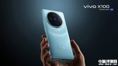 vivo X100明天开卖 首发搭载天玑9300售价3999元起