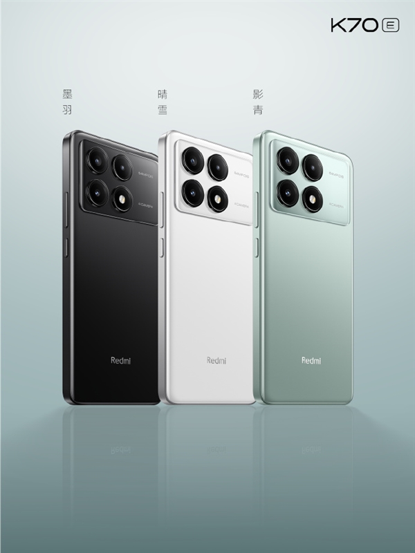 Redmi K70/K70 Pro/K70E对比区别有哪些？，权威硬件评测网站,www.dnpcw.com