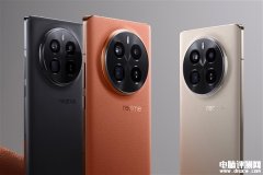 真我GT5 Pro保外维修报价公布 长焦比主摄都贵