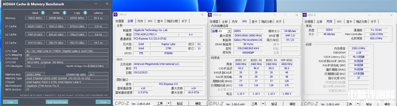 最新内存评测：影驰HOF PRO DDR5-8000 24GB内存评测，权威硬件评测网站,www.dnpcw.com