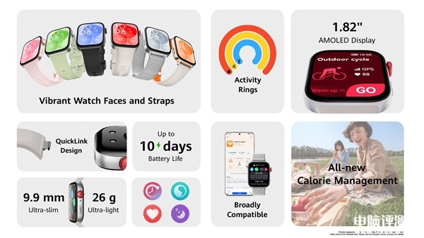 华为Watch Fit 3海外发布 神似Apple Watch售价1241元起，权威硬件评测网站,www.dnpcw.com