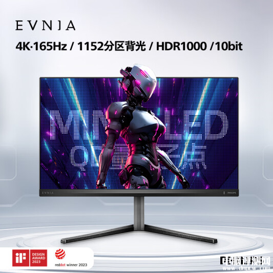 飞利浦新款27英寸QD-MiniLED显示器上架销售 4K 165Hz到手3499元，权威硬件评测网站,www.dnpcw.com