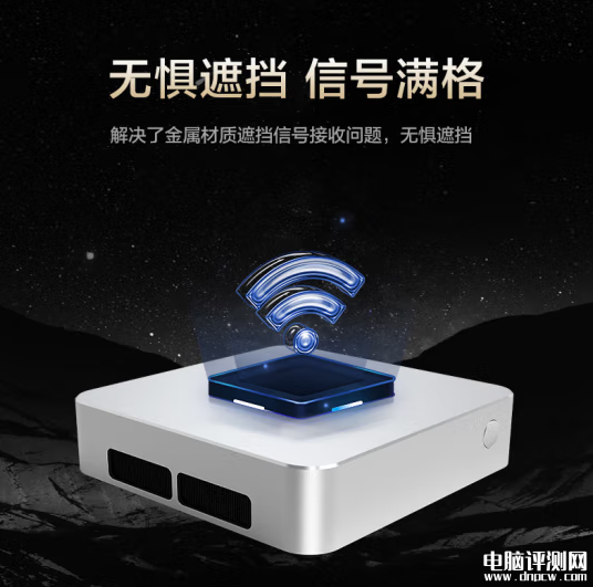 机械革命imini Pro 820迷你主机上架销售 双网口+R7-8845H售价2999元，权威硬件评测网站,www.dnpcw.com