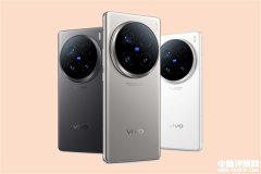 vivo X100 Ultra发布 搭载高通骁龙8 Gen3处理器售价6499元起