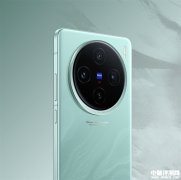 vivo X100s发布 搭载联发科天玑9300+处理器售价3999元起