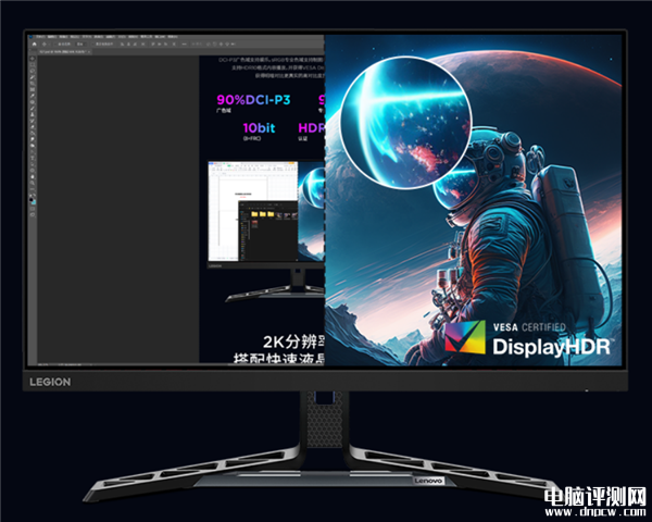 联想拯救者R27qe显示器开启预约 2K 180Hz屏仅需1149元，权威硬件评测网站,www.dnpcw.com