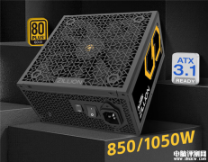 振华ZILLION 850W/1050W电源开卖 金牌全模、支持ATX 3.1售价659元起