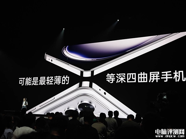 OPPO Reno12发布 搭载联发科天玑8250星速版处理器售价2699元起，权威硬件评测网站,www.dnpcw.com