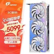 七彩虹iGame GeForce RTX 4070 SUPER Ultra W OC 12GB限时优惠到手5099元