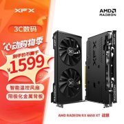 XFX讯景RX 6650XT 8GB战狼版显卡限时优惠到手1599元