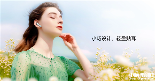 荣耀Earbuds X7发布 超长续航40小时 金耳朵认证好音质售价299元，权威硬件评测网站,www.dnpcw.com