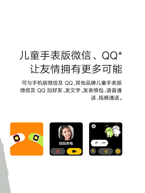 小米米兔儿童手表S1发布 90天轨迹查询 支持微信、QQ售价首发1199元，权威硬件评测网站,www.dnpcw.com