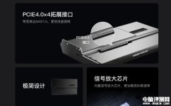 铭凡DEG1显卡扩展坞开启预售 支持RTX4090/RX7900XTX售价499元