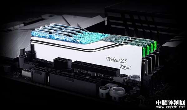 芝奇Trident Z5 Royal皇家戟系列内存上市 64GB套装首发2149元，权威硬件评测网站,www.dnpcw.com