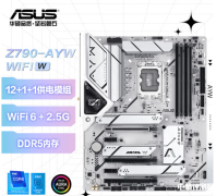 华硕Z790-AYW WIFI W哎呦喂主板开卖 支持DDR5 8000+内存售价1999元