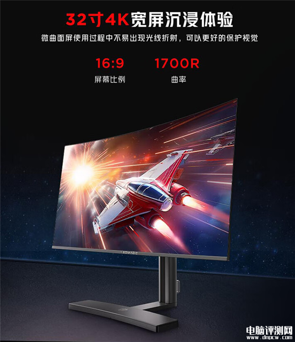 红魔32英寸魔镜QD-OLED电竞显示器发布 4K 240Hz高刷 防烧屏售价7999元，权威硬件评测网站,www.dnpcw.com