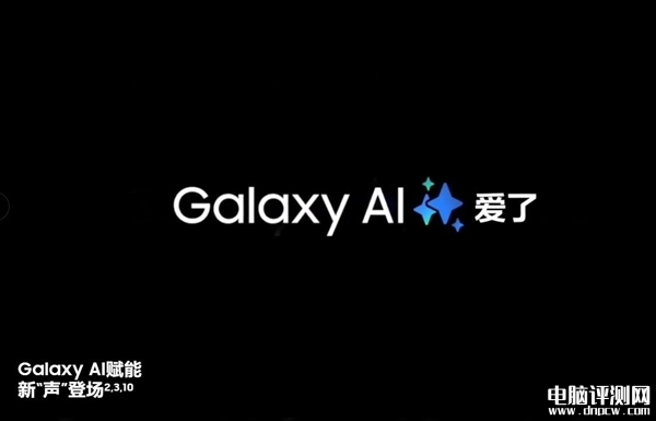 三星Galaxy Buds3系列发布 畅享Hi-Fi高保真美声售价999元起，权威硬件评测网站,www.dnpcw.com