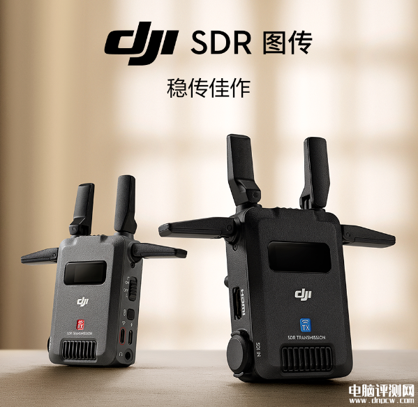 大疆DJI SDR图传上市 传输距离达3公里售价2999元，权威硬件评测网站,www.dnpcw.com