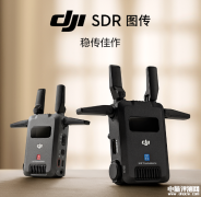 大疆DJI SDR图传上市 传输距离达3公里售价2999元