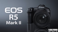 佳能推出全画幅微单EOS R5 Mark II 可生成1.79亿像素照片售价26999元