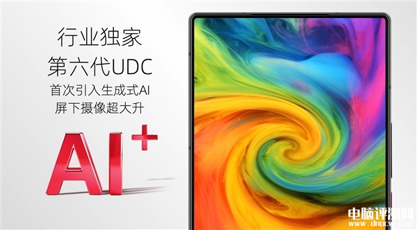 努比亚Z60 Ultra领先版发布 唯一搭载骁龙8 Gen3领先版处理器售价4299元起，权威硬件评测网站,www.dnpcw.com