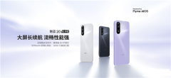 魅族首款千元AI手机魅蓝20开售 国产6nm 5G芯片售价1399元起