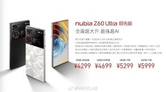 努比亚Z60 Ultra领先版发布 唯一搭载骁龙8 Gen3领先版处理器售价4299元起