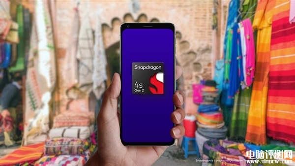 高通骁龙4s Gen2发布 入门级处理器三星4nm工艺 主频2.0GHz，权威硬件评测网站,www.dnpcw.com