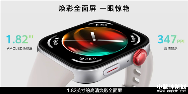 华为Watch FIT 3三款新配色发布 售价999元起，权威硬件评测网站,www.dnpcw.com