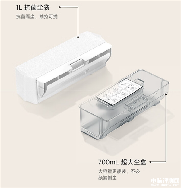 小米米家扫拖机器人H40上市预售 实时割毛发 6000Pa风机售价1999元，权威硬件评测网站,www.dnpcw.com