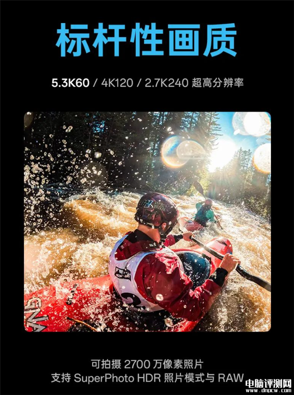 GoPro Hero 13上市预约 支持4K/120录制、唯一内置GPS售价3298元，权威硬件评测网站,www.dnpcw.com