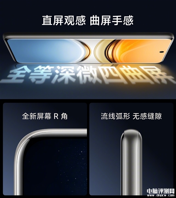 vivo Y300 Pro发布 6500mAh大电池+高通第一代骁龙6处理器售价1799元起，权威硬件评测网站,www.dnpcw.com