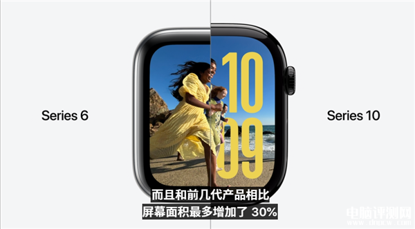 Apple Watch S10发布 搭载苹果S10芯片售价2999元起，权威硬件评测网站,www.dnpcw.com