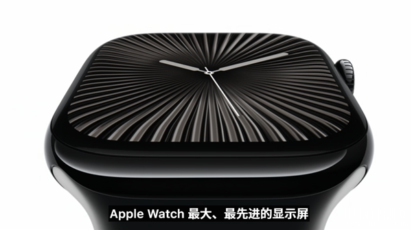 Apple Watch S10发布 搭载苹果S10芯片售价2999元起，权威硬件评测网站,www.dnpcw.com