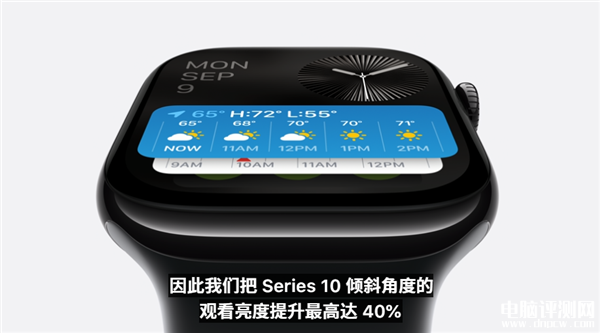 Apple Watch S10发布 搭载苹果S10芯片售价2999元起，权威硬件评测网站,www.dnpcw.com