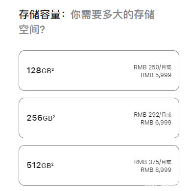 苹果iPhone 16、16Plus发布 搭载A18芯片售价5999元起，权威硬件评测网站,www.dnpcw.com