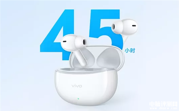 vivo TWS 3i真无线耳机上市 45h长续航 AI通话降噪售价99元，权威硬件评测网站,www.dnpcw.com