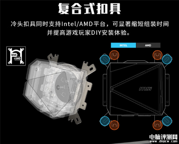 微星寒冰I360水冷上市 双面无限镜革新设计 售价699元起，权威硬件评测网站,www.dnpcw.com