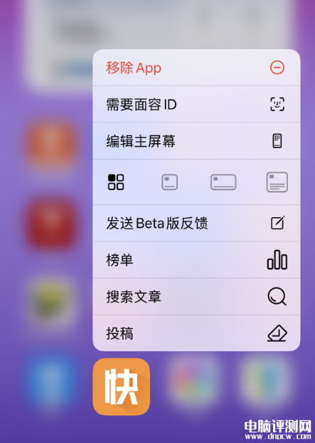 苹果iOS 18正式版推送 24款老机型能升 iPhone 16出厂预装，权威硬件评测网站,www.dnpcw.com