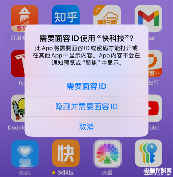 苹果iOS 18正式版推送 24款老机型能升 iPhone 16出厂预装，权威硬件评测网站,www.dnpcw.com