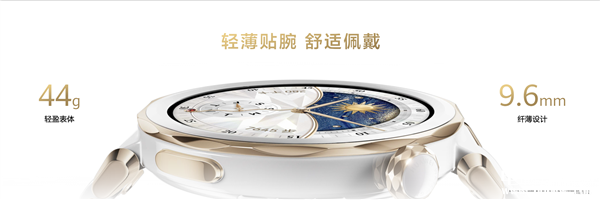 华为WATCH GT 5发布 首发玄玑感知系统售价1488元起，权威硬件评测网站,www.dnpcw.com