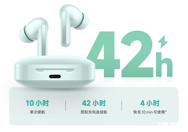 Redmi Buds 6耳机上市 至高续航42小时售价199元，权威硬件评测网站,www.dnpcw.com