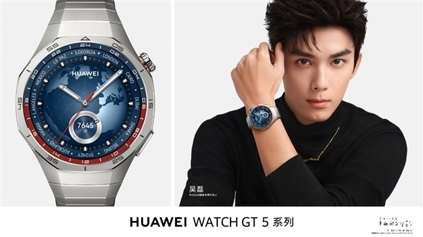 华为Watch GT5 Pro今日开卖 2488元起，权威硬件评测网站,www.dnpcw.com