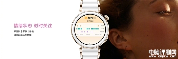 华为Watch GT5 Pro今日开卖 2488元起，权威硬件评测网站,www.dnpcw.com