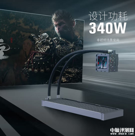 长城雄关X360一体式水冷散热上市 2.8寸自定义IPS屏、烽火台造型售价399元，权威硬件评测网站,www.dnpcw.com