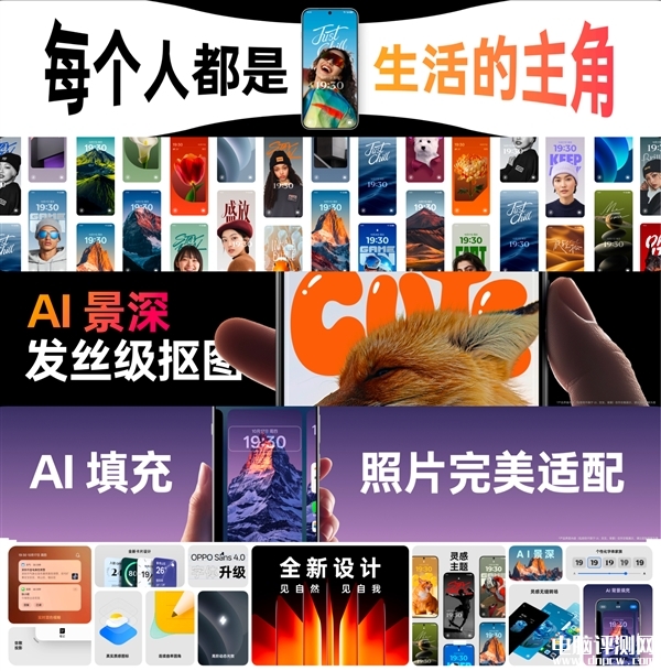 ColorOS 15今日发布 OPPO Find X8首发，权威硬件评测网站,www.dnpcw.com