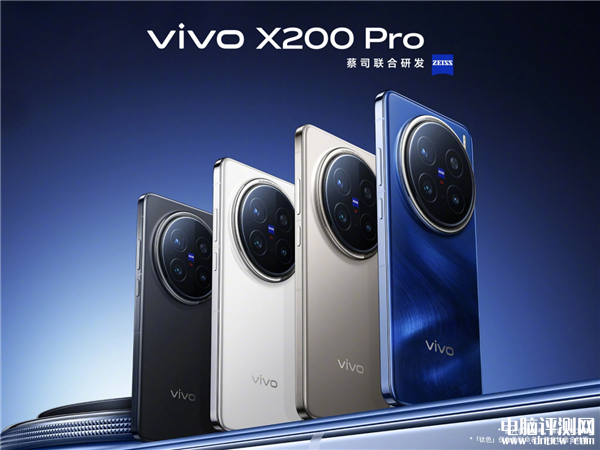 vivo X200系列维修价格公布，权威硬件评测网站,www.dnpcw.com