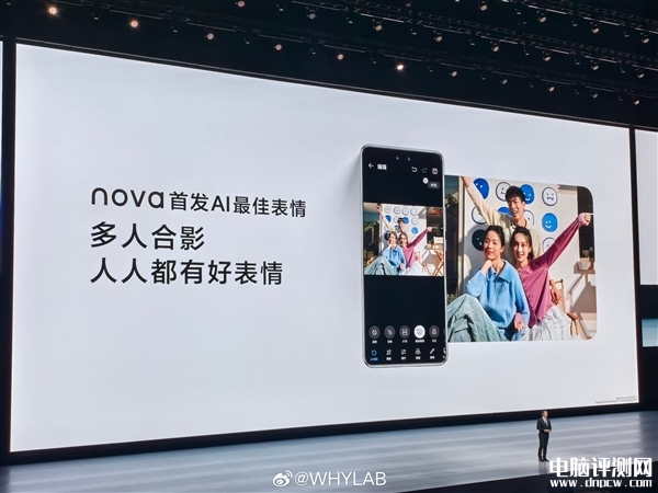 华为nova 13 Pro发布 售价3699元起，权威硬件评测网站,www.dnpcw.com